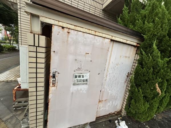 コープシティ公園南