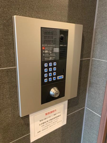 セントラルマンション太平