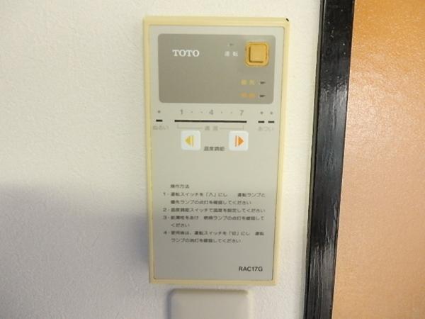 エクラ平野