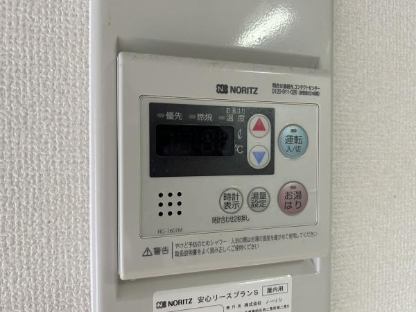 ハイツグリーナリー