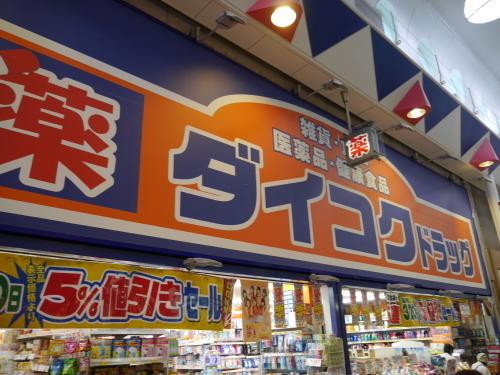 エムズコート(ダイコクドラッグ針中野駅前店)