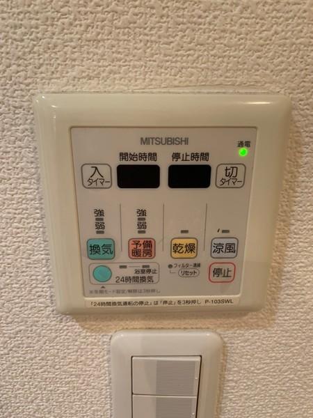 エムズコート