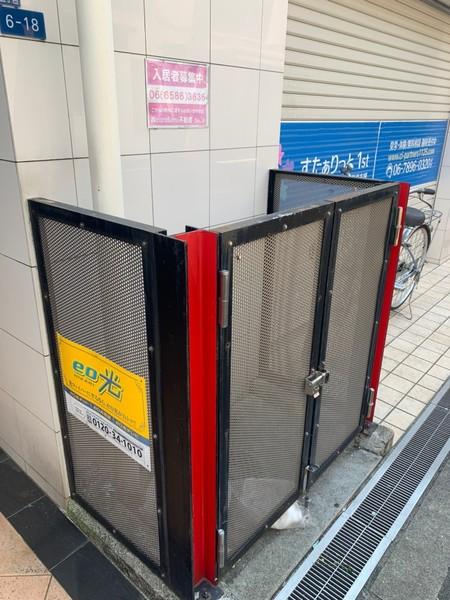 エムズコート