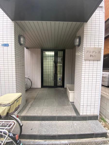プログレス駒川