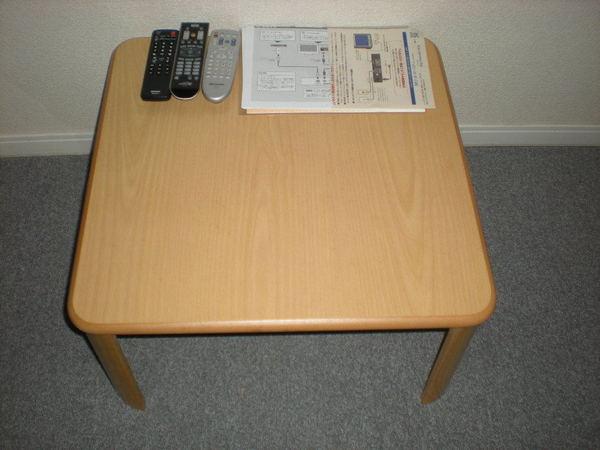 レオパレスエターナル