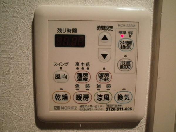 プレジール２