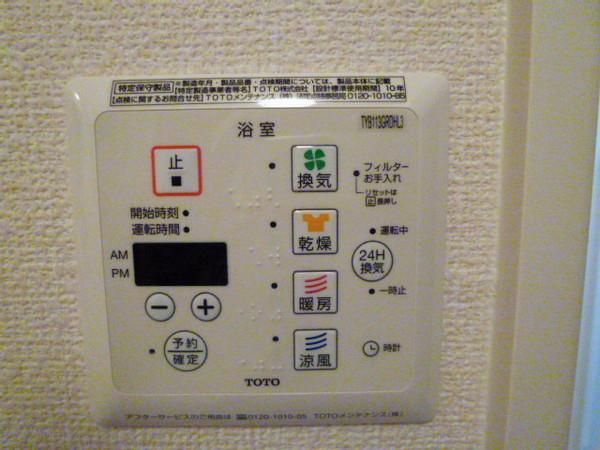 ヴィラ長吉