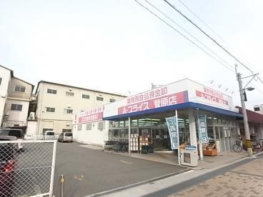 神戸市中央区割塚通１丁目のマンション(A－プライス脇浜店)