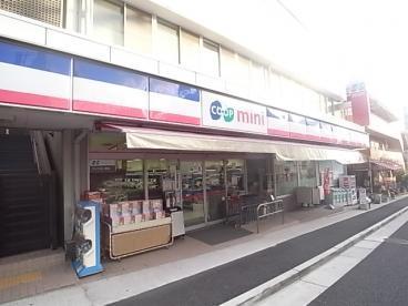 パークビュー王子駅前(コープミニ青谷)
