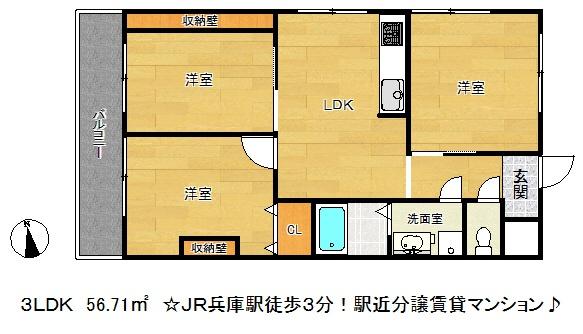 神戸市兵庫区三川口町３丁目のマンション