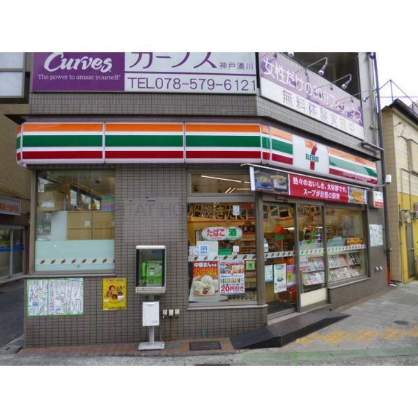 ジラソーレ(セブンイレブン神戸東山町店)