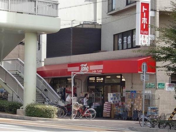 ライオンズマンション神戸花隈(トーホーストア下山手店)