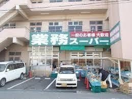 リアライズ神戸ウエスト(業務スーパー菅原店)