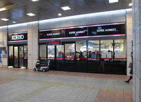 レオンコンフォート神戸駅前(コーヨー神戸店)