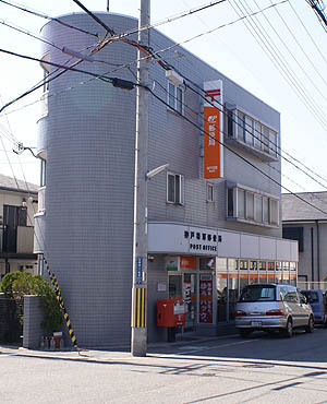 ライブカーサ王子公園(神戸将軍郵便局)