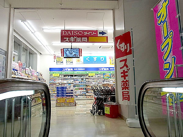 プレサンス三宮エレガンシア(スギ薬局三宮旭通店)