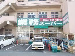 サンライズ長田(業務スーパー菅原店)