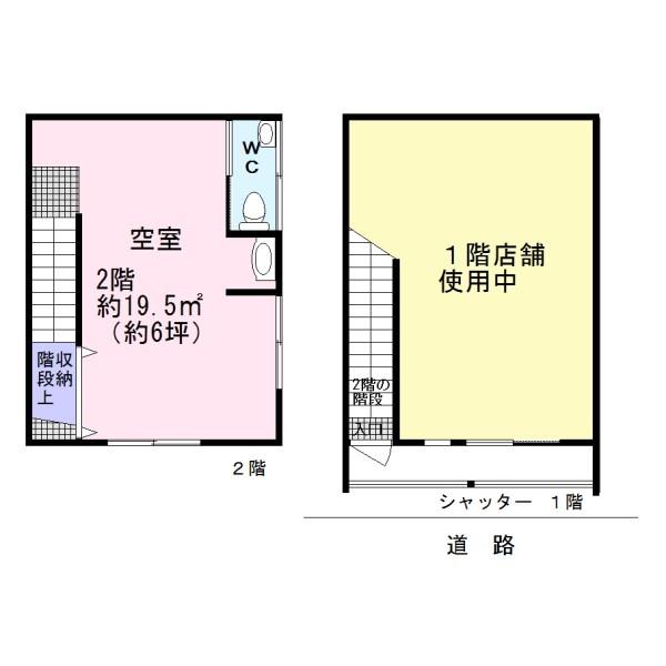 磯上町店舗