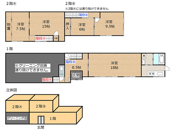 八戸市十八日町貸家000155（K）