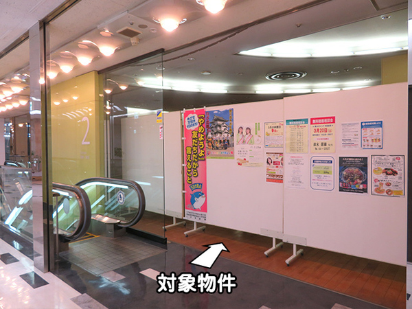八戸市十三日町　ヴィアノヴァビル２階　貸事務所　000159（S）