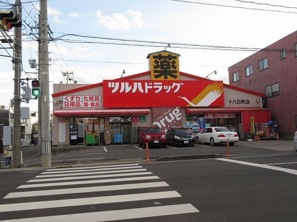 八戸市十八日町　カーニープレイス八戸5階　貸店舗・事務所(ツルハドラッグ十八日町店)