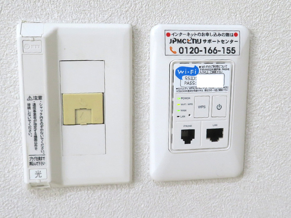 八戸市長根二丁目　ヒルクレストD棟・201号室　000214