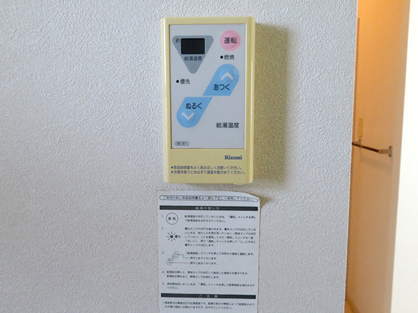 八戸市長根二丁目　ヒルクレストD棟・201号室　000214