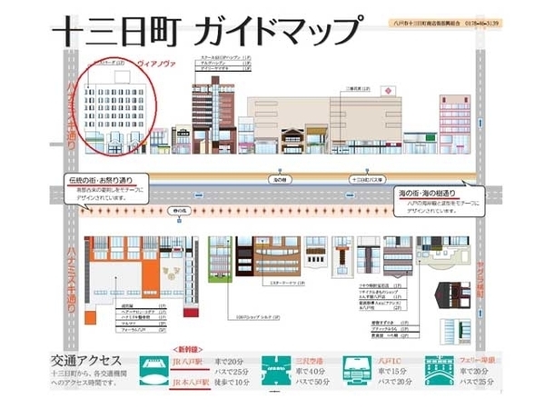 八戸市十三日町　ヴィアノヴァビル８階　貸事務所　000223（K）