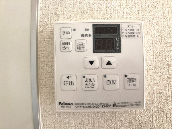 八戸市石堂一丁目　貸家　カーサ石堂B棟　000228