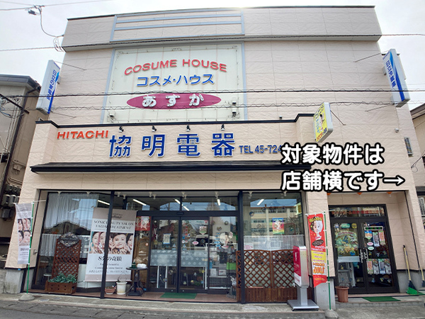 八戸市柏崎四丁目　KMハウスC号室　000251