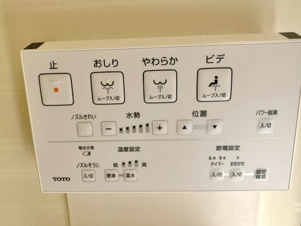 八戸市青葉二丁目　のづきマンション・301号室　000258