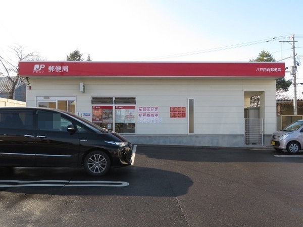 八戸市田向二丁目　田向.com・201号室　000093(八戸田向郵便局)