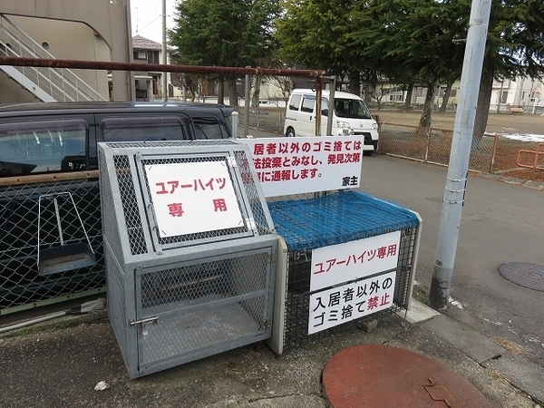 八戸市類家三丁目　ユアーハイツ・102号室　000360