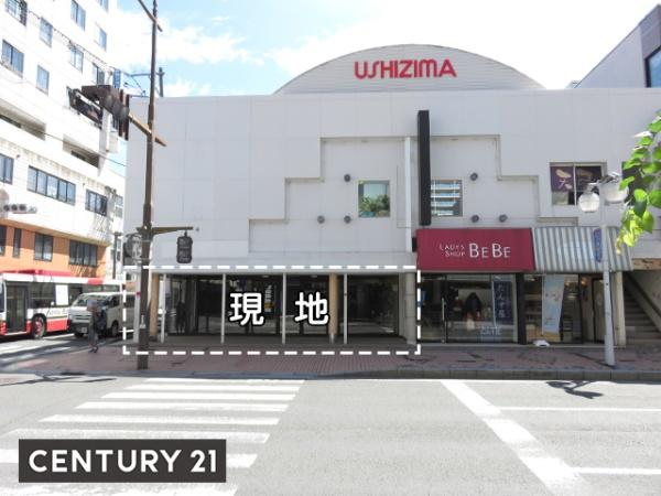 八戸市十三日町　ウシジマビル1階3号室　貸店舗・事務所（区分）000373（K）