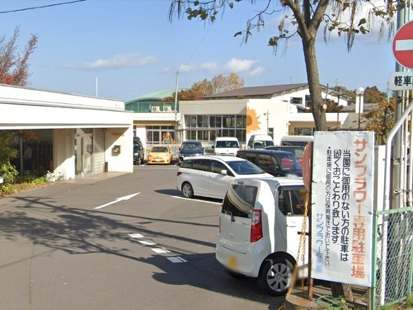 八戸市上徒士町 根城アパートA・202号室 000394(サンフラワー保育園)