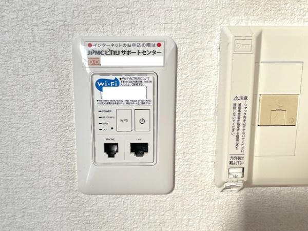 八戸市青葉三丁目 アイルーム・A号室 000421(その他設備)