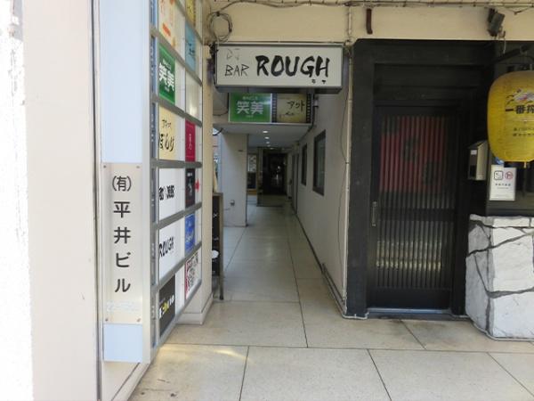 八戸市長横町　平井ビル3階・貸店舗（区分）000438（K）