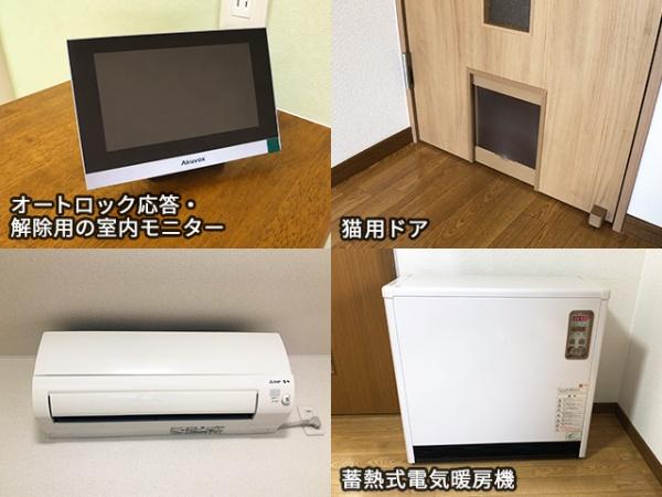 チュチュハウス城下　賃貸マンション　202号室　000444