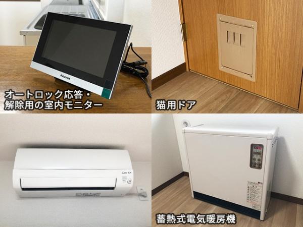 チュチュハウス城下　賃貸マンション　302号室　000445