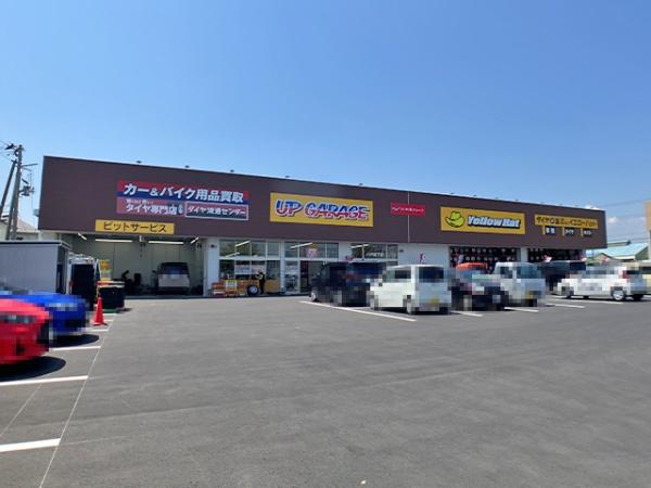 八戸市城下　チュチュハウス城下205号室　賃貸マンション(イエローハット八戸城下店)