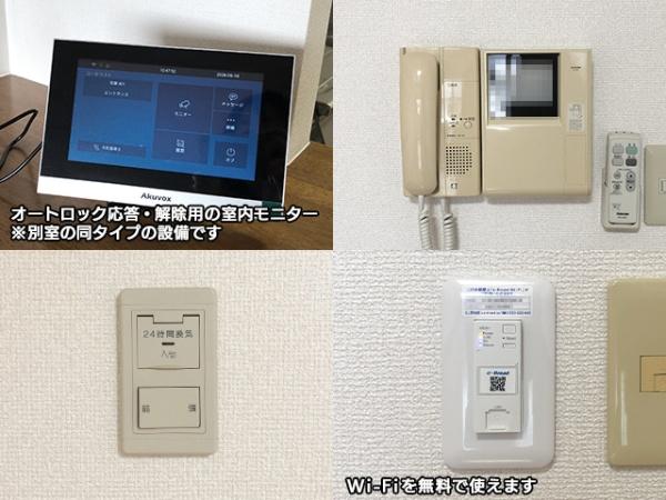 八戸市城下　チュチュハウス城下205号室　賃貸マンション
