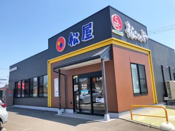 八戸市城下　チュチュハウス城下301号室　賃貸マンション(松屋八戸城下店)