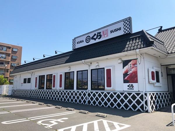 八戸市城下　チュチュハウス城下301号室　賃貸マンション(くら寿司八戸城下店)