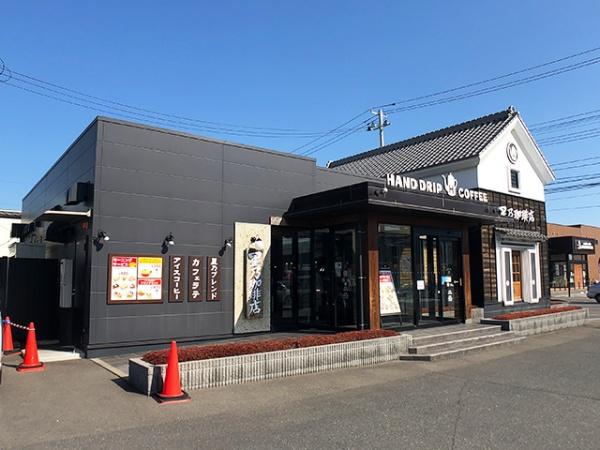 八戸市城下　チュチュハウス城下301号室　賃貸マンション(星乃珈琲店八戸城下店)