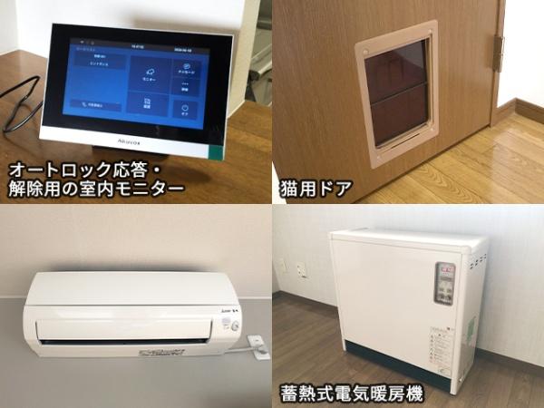 八戸市城下　チュチュハウス城下301号室　賃貸マンション