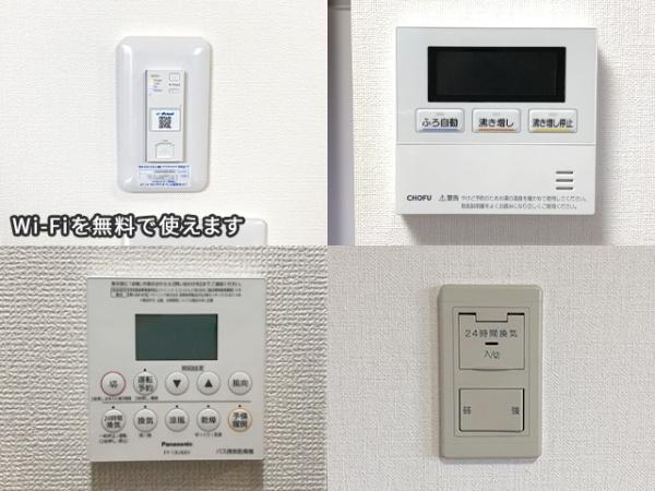 八戸市城下　チュチュハウス城下301号室　賃貸マンション