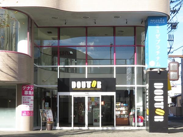 デュオヒルズ八戸ザ・マークスエアリータワー　貸店舗・事務所（区分）(ドトールコーヒーショップ八戸十三日町店)