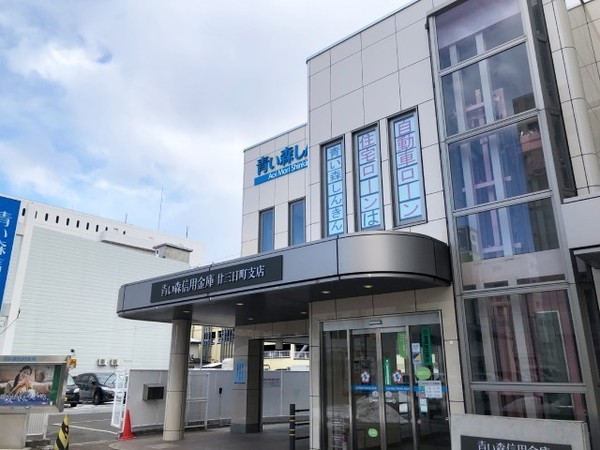 八戸市十三日町 レンタルオフィス リージャス 000147(S)(青い森信用金庫廿三日町支店)
