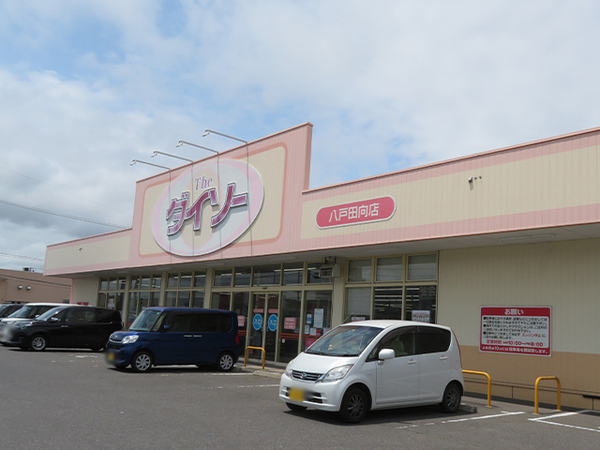 八戸市田向五丁目 貸土地 A-35(ダイソー八戸田向店)
