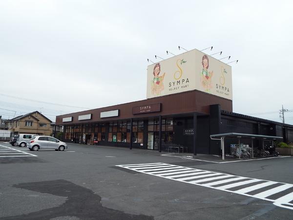 アンソレイエ(SYMPA栄店)